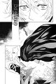 Karneval v02 c11 - 05